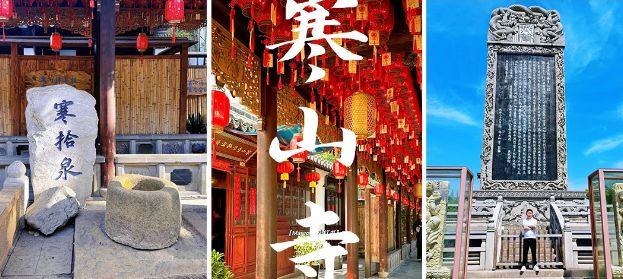 九游娱乐文化：嗨行国旅-苏杭5日游深度攻略江南水乡与园林风光全都看遍(图8)