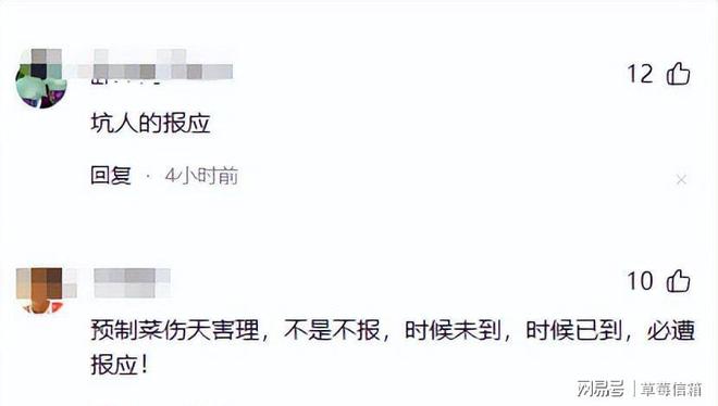 善恶终有报？预制菜厂房大火3个小时烧没整栋楼无人员伤亡！(图4)