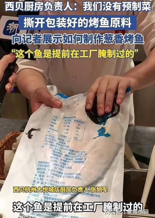 善恶终有报？预制菜厂房大火3个小时烧没整栋楼无人员伤亡！(图12)