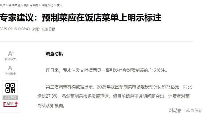 善恶终有报？预制菜厂房大火3个小时烧没整栋楼无人员伤亡！(图19)