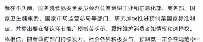 善恶终有报？预制菜厂房大火3个小时烧没整栋楼无人员伤亡！(图20)