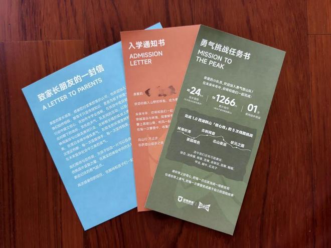 江浙沪娃的大户外已经是nextlevel了？(图7)