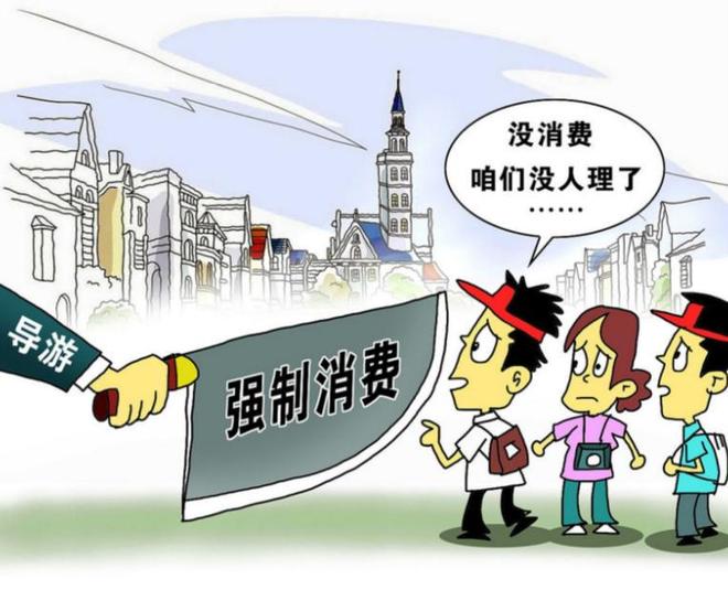 两会仅剩1天又传来四大好消息旅游爱好者这下有福了！(图3)