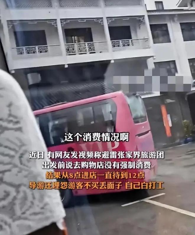 两会仅剩1天又传来四大好消息旅游爱好者这下有福了！(图4)