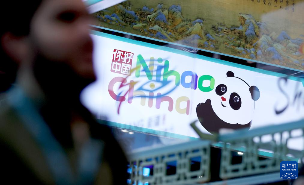 “九游娱乐文化：中国特色旅游展亮相2024
