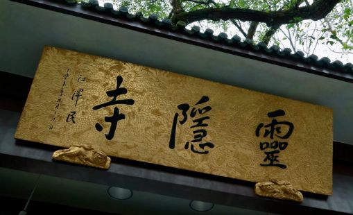 “九游娱乐：苏杭景点拍照机位合集西湖断桥拙