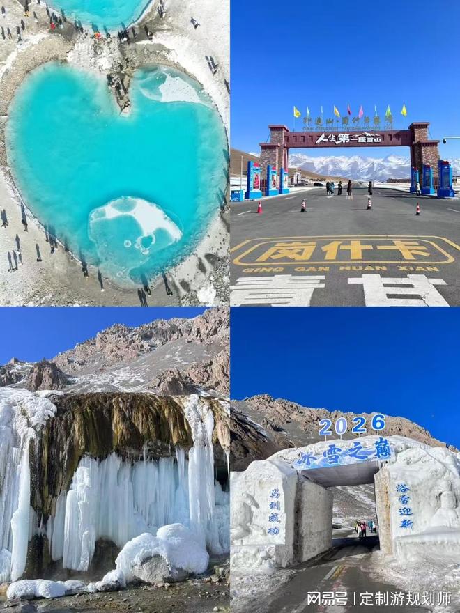 九游娱乐文化：2026青甘大环线旅游推荐：本地领队艾米权威行程指南(图2)