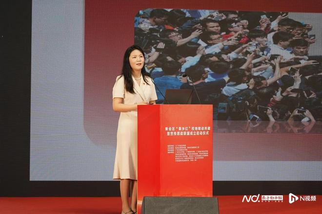 江门首个校地联动共建暨宣传思政联盟正式成立！(图3)