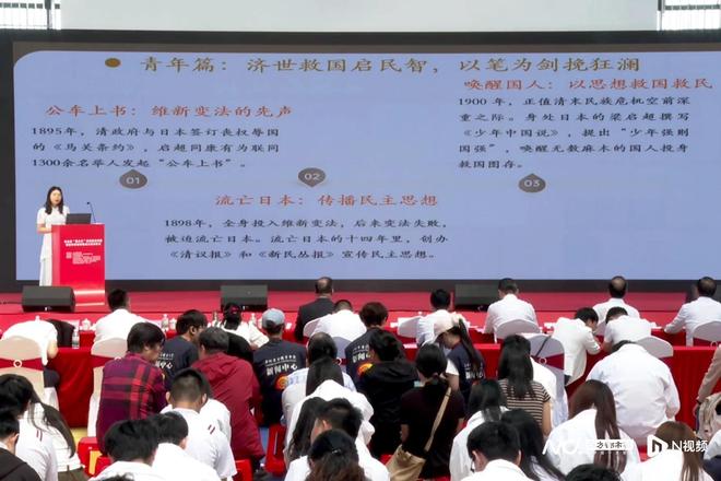 江门首个校地联动共建暨宣传思政联盟正式成立！(图2)