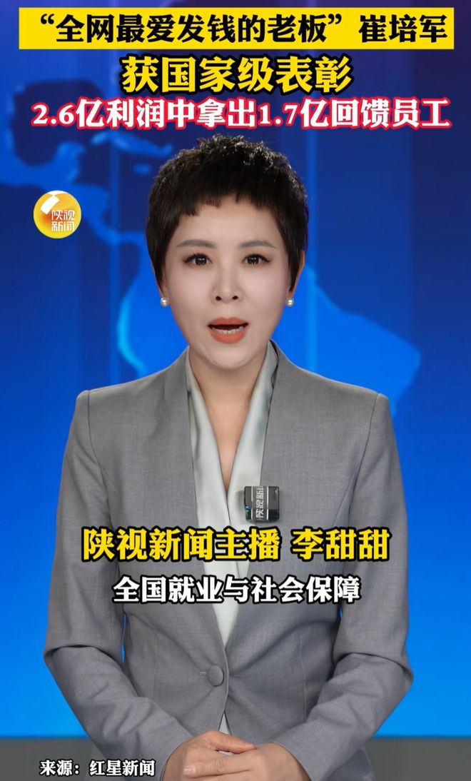 “河南矿山崔培军这一招真把同行们的脸都打肿