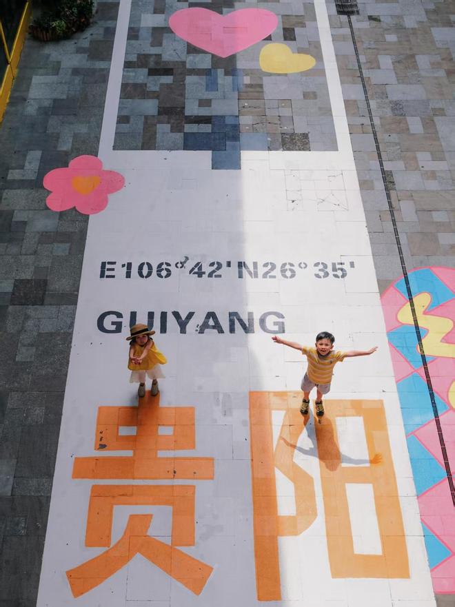 “九游娱乐：去贵州旅游5天大概需要消费多少