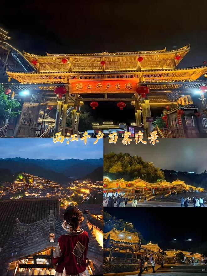 九游娱乐：去贵州旅游5天大概需要消费多少近期去贵州5日游跟团价是多少(图2)