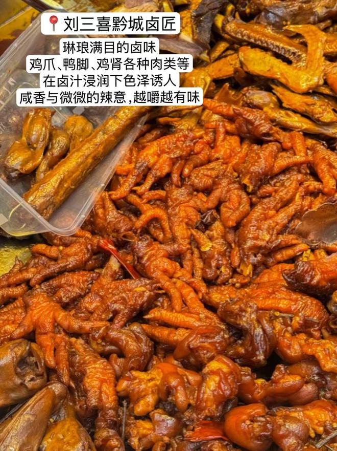 九游娱乐：去贵州旅游5天大概需要消费多少近期去贵州5日游跟团价是多少(图4)
