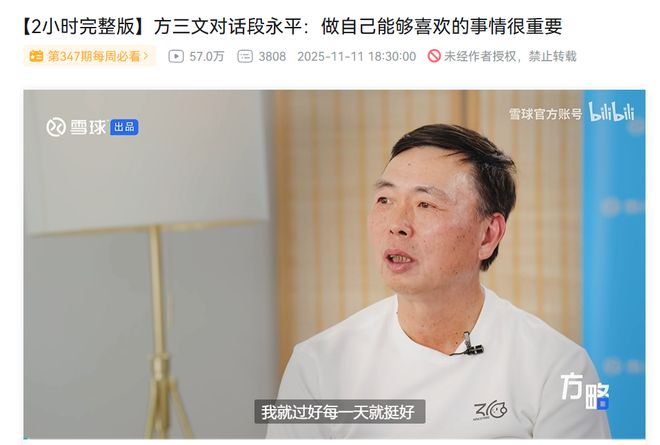 聊1个变有钱的理财「魔术」(图2)