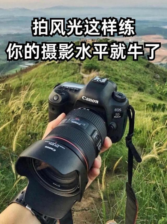 九游娱乐：旅游美景怎么拍才好看？资深玩家分享时间选择和拍照技巧(图3)