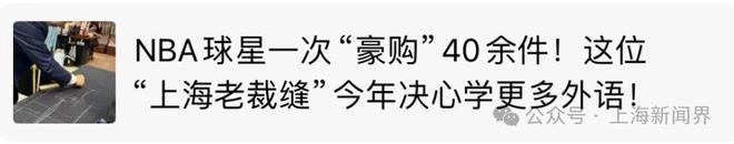 @金山人就等你投出关键一票(图2)