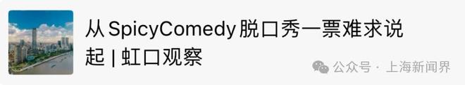 @金山人就等你投出关键一票(图6)