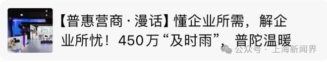 @金山人就等你投出关键一票(图5)