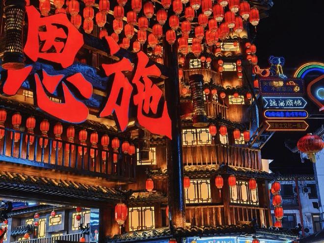 “恩施穿搭攻略！6个避坑技巧拍照不踩雷✅