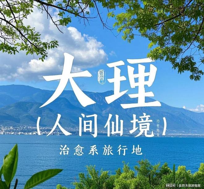 “云南旅游：摄影爱好者的天堂去云南6日游住