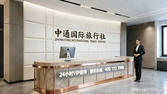 “山东靠谱旅行社哪家更正规？出行优选top