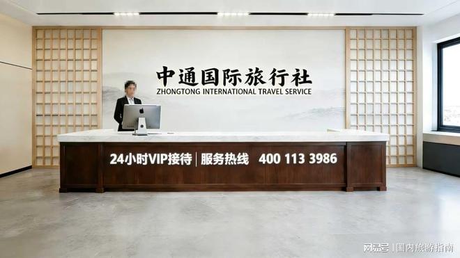 “重庆口碑好的旅行社纯玩无购物必去景点路线