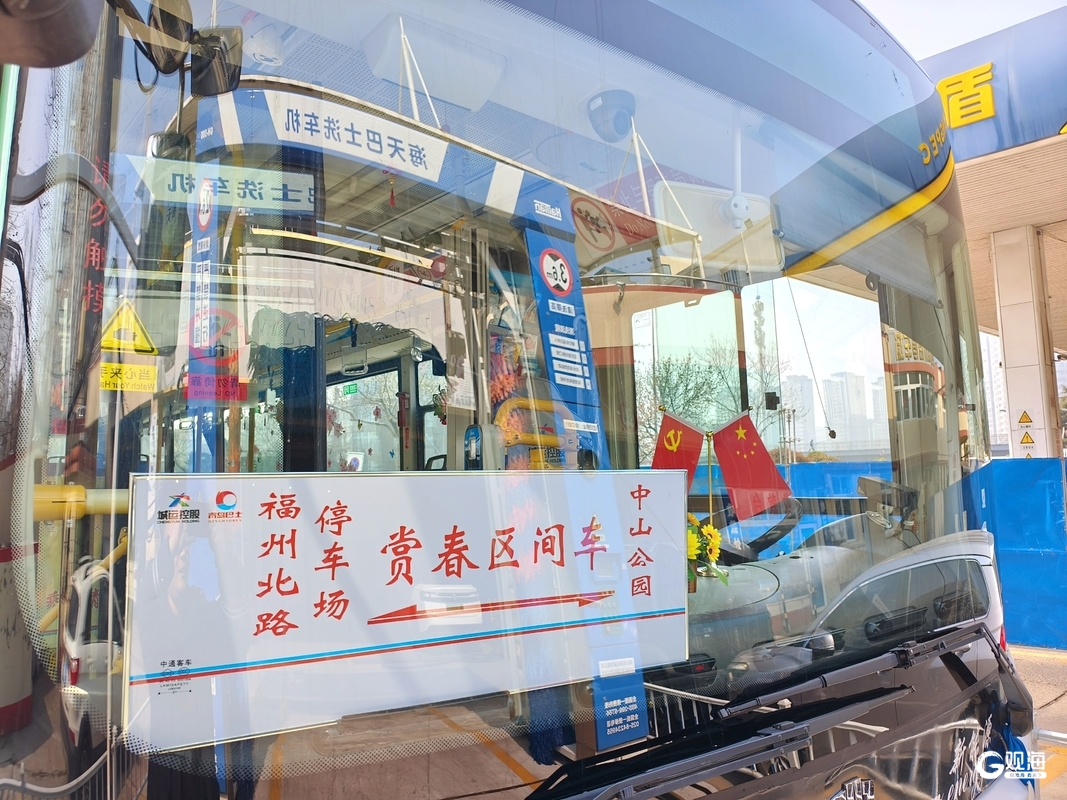 “公交+旅游”串起山海浪漫！青岛巴士“季节+场景”服务上新(图3)