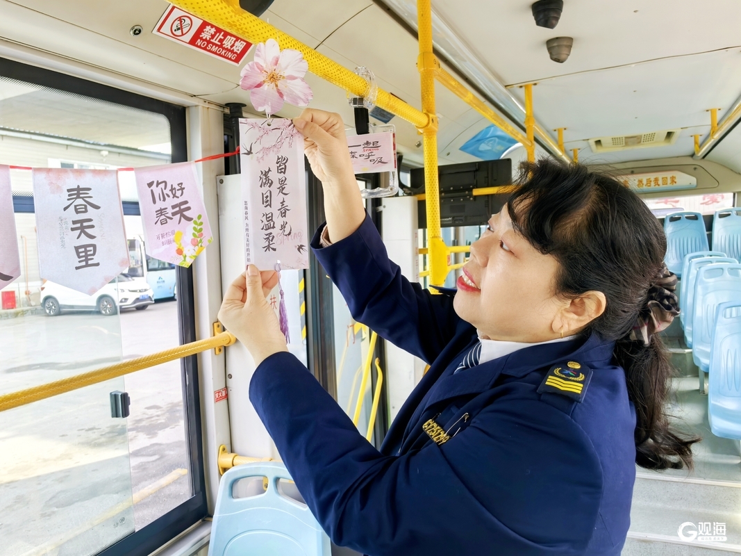 “公交+旅游”串起山海浪漫！青岛巴士“季节+场景”服务上新(图4)