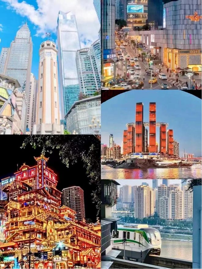 重庆市区周边网红景点：必打卡地路线规划游玩时间+拍照技巧(图2)