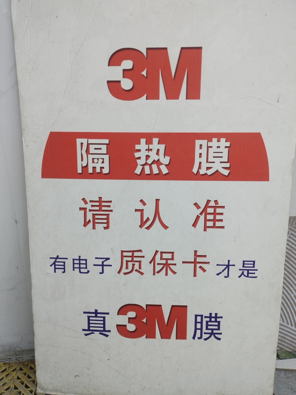 九游娱乐文化：2024德惠汽车隔热膜选购指南：5家专业店深度测评与推荐(图2)