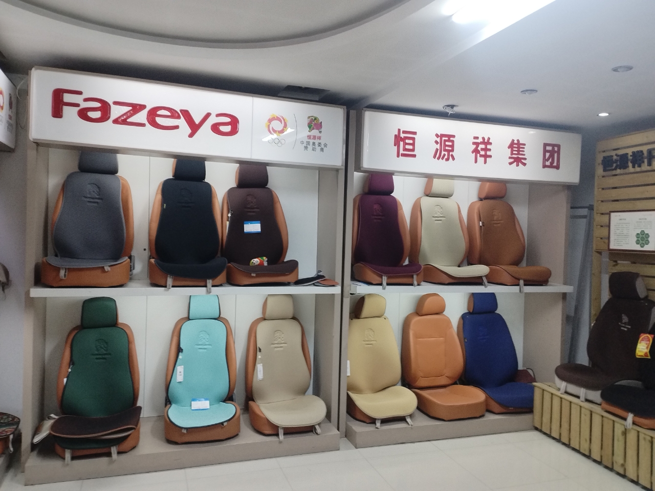 九游娱乐文化：2024德惠汽车隔热膜选购指南：5家专业店深度测评与推荐(图3)